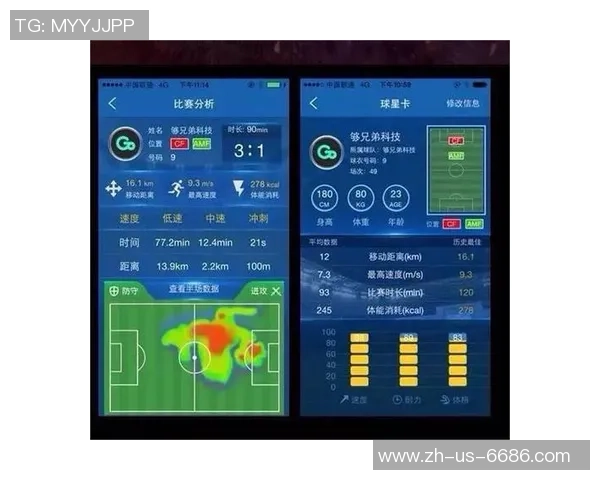 足球下料揭秘：如何通过数据分析提升球队胜率与战术选择