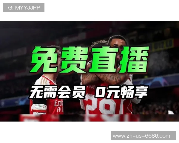 随时随地畅享足球赛直播app带你体验激情赛事的全新方式